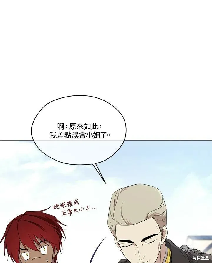 第65话 第80页