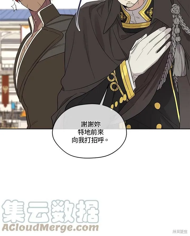 第65话 第81页