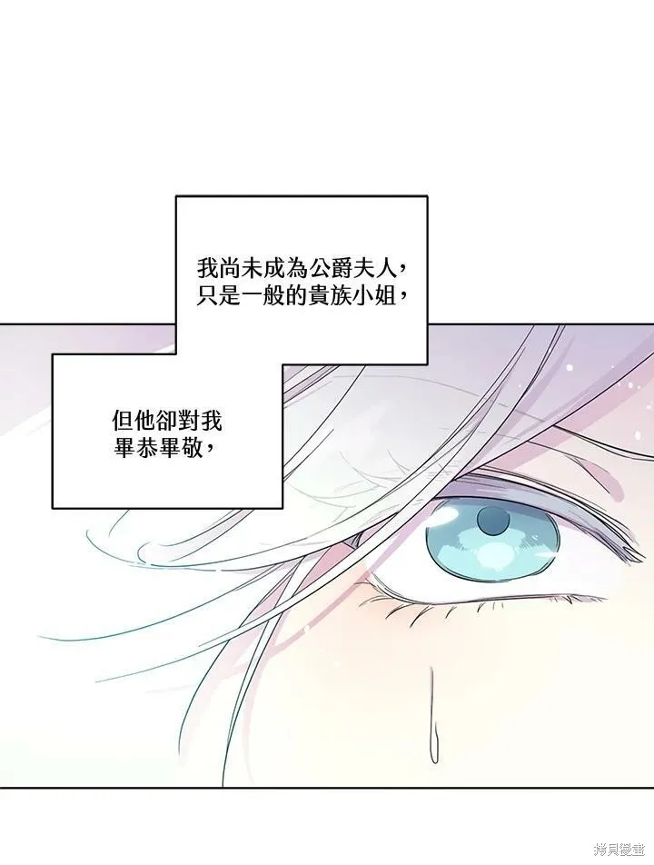 第65话 第82页