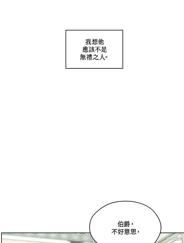 第65话 第83页