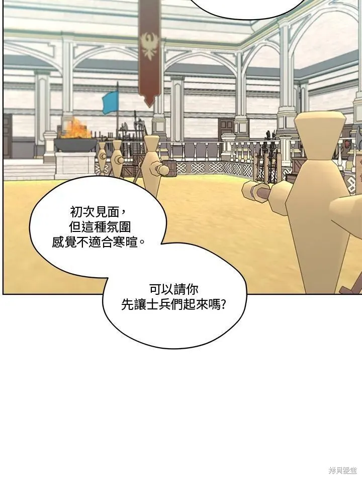 第65话 第84页