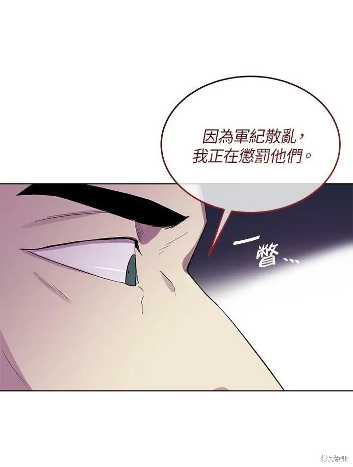第65话 第86页