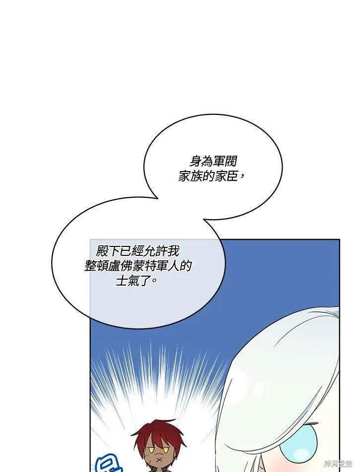 第65话 第87页