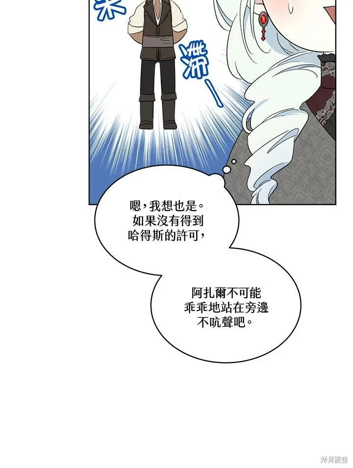 第65话 第88页