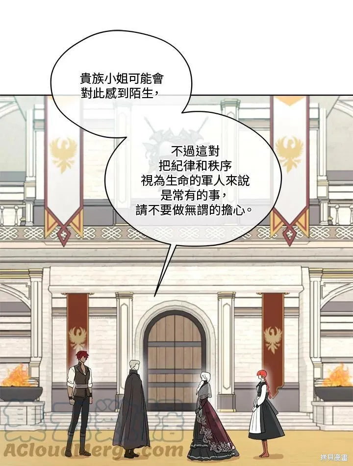 第65话 第89页