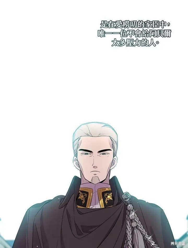 第65话 第91页