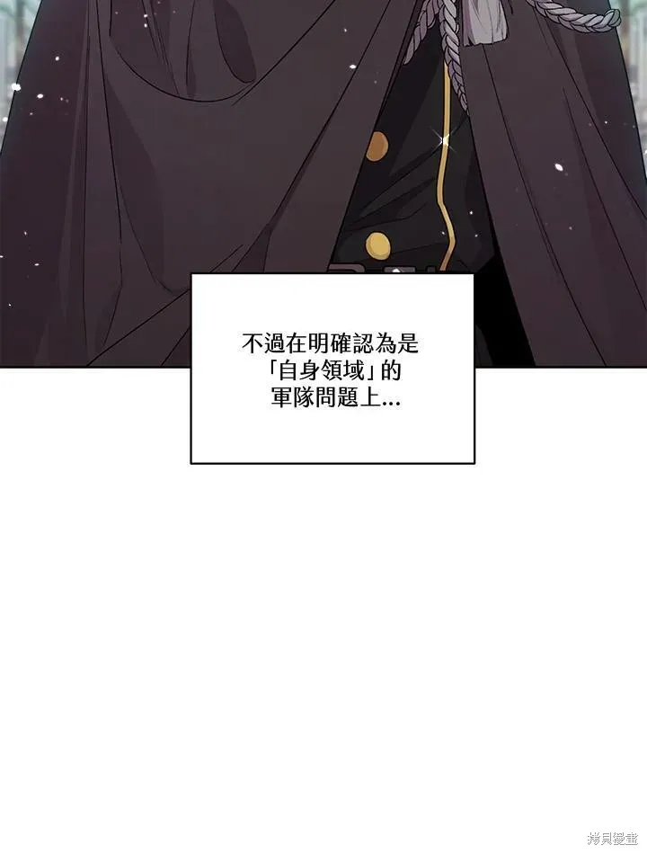 第65话 第92页