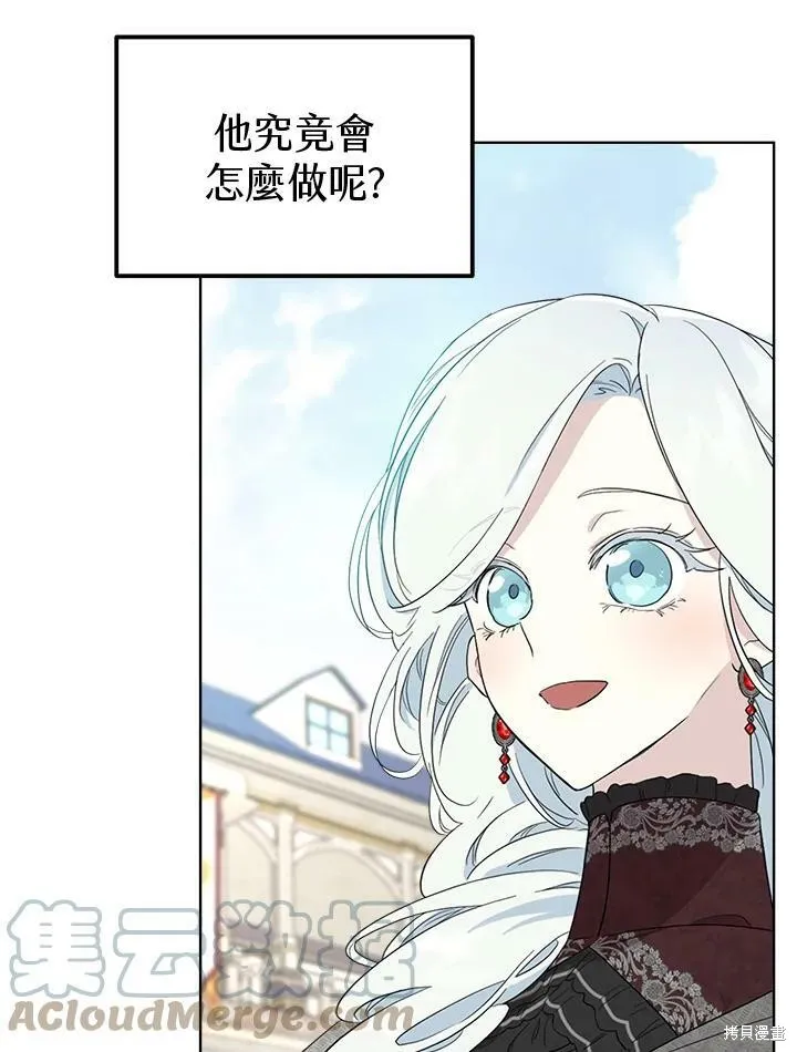 第65话 第93页