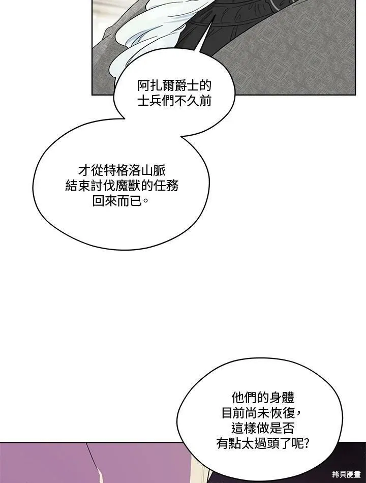 第65话 第94页