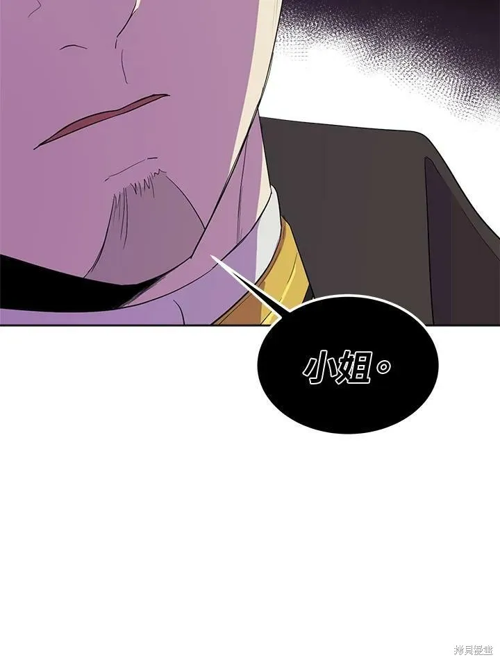 第65话 第95页