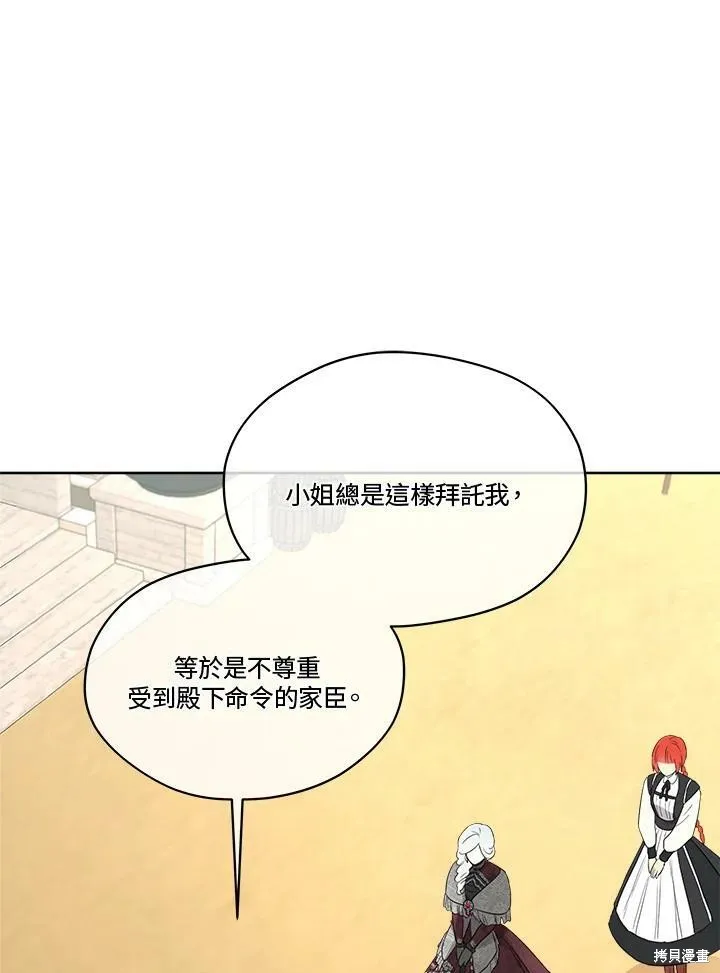 第65话 第96页