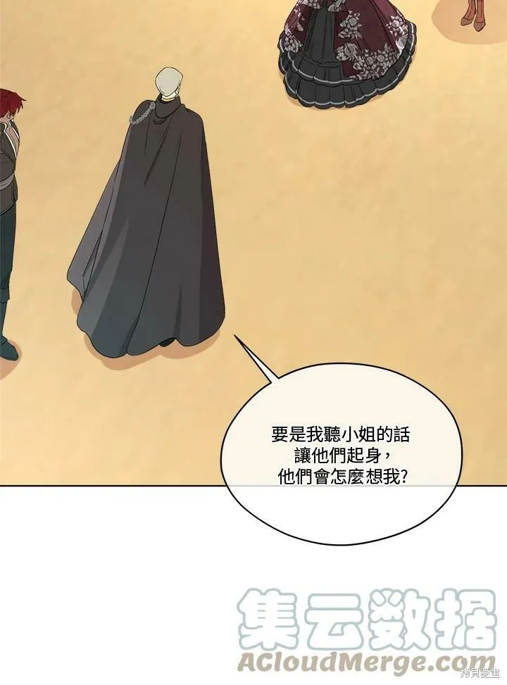 第65话 第97页