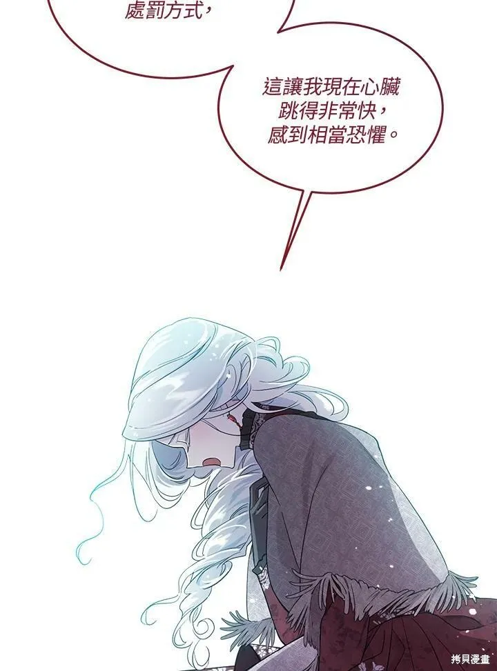 第65话 第100页
