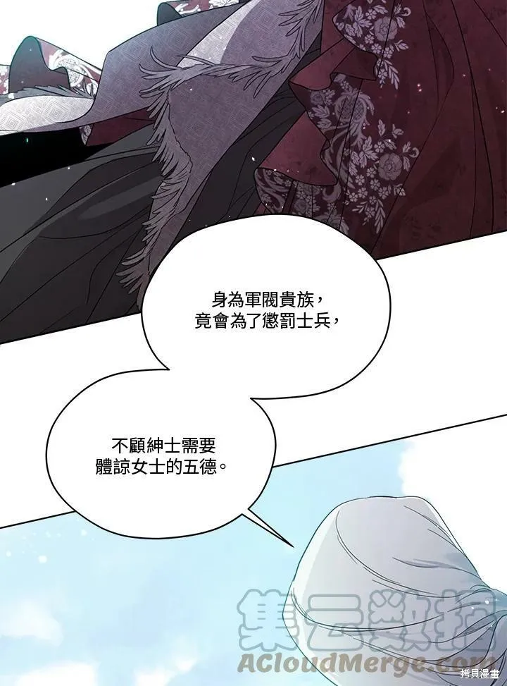 第65话 第101页