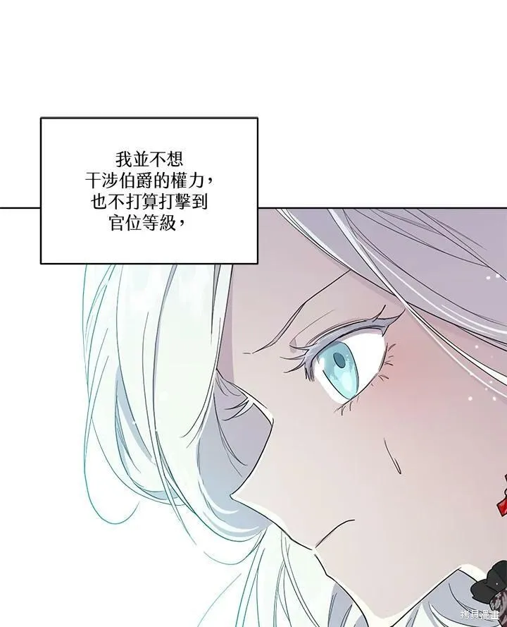 第65话 第103页