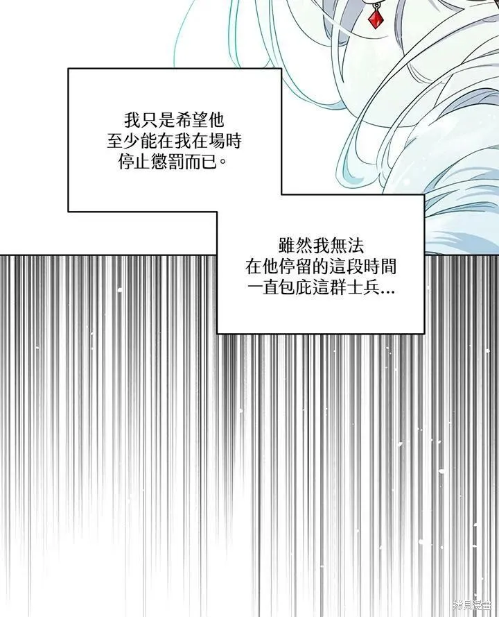 第65话 第104页