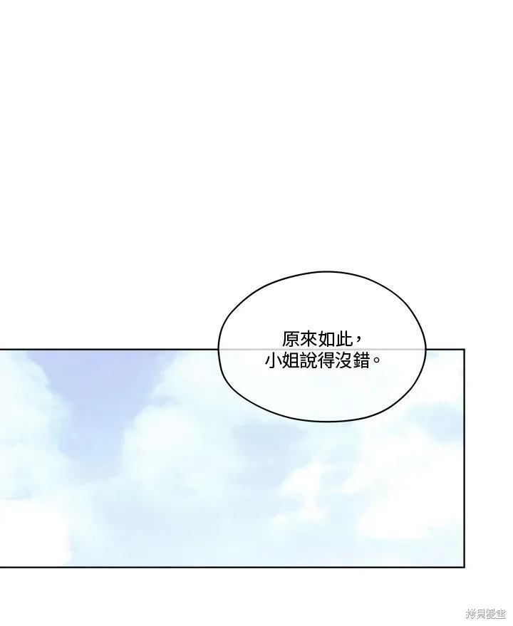 第65话 第107页