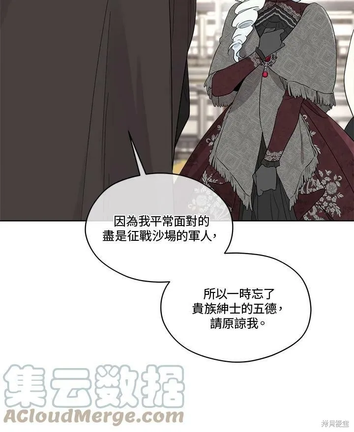 第65话 第109页