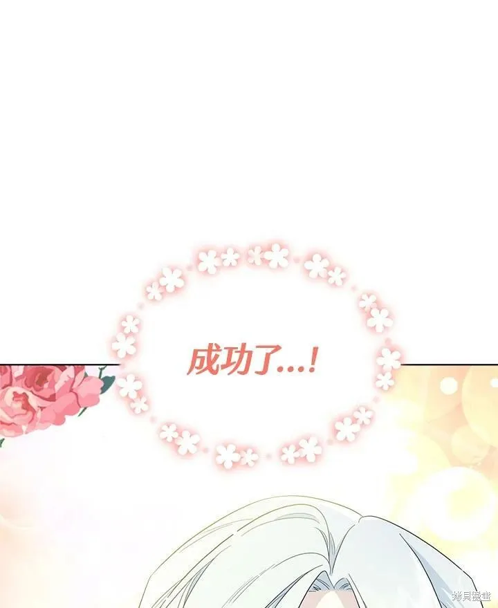 第65话 第110页