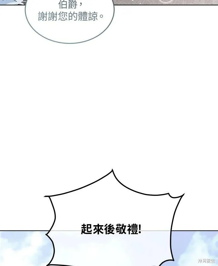 第65话 第112页