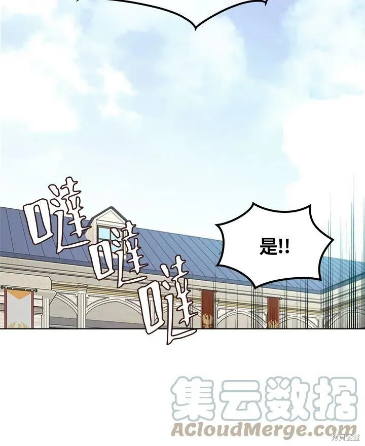 第65话 第113页