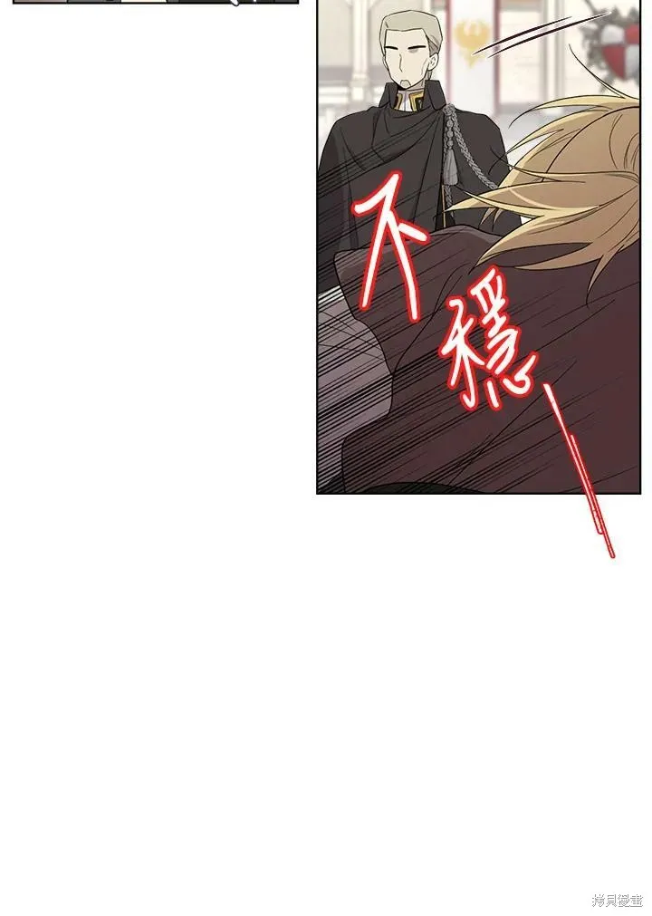 第65话 第115页