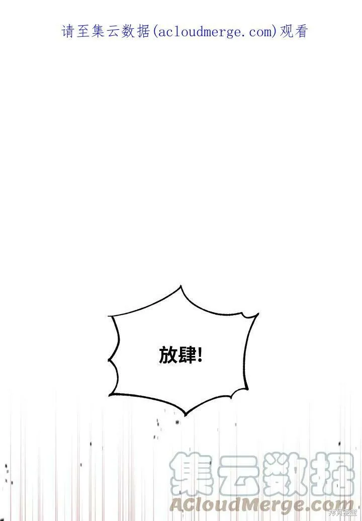 第63话 第1页
