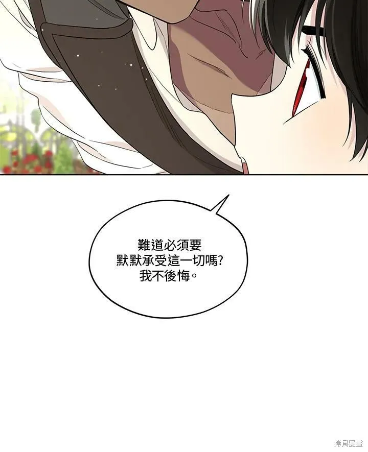 第63话 第9页