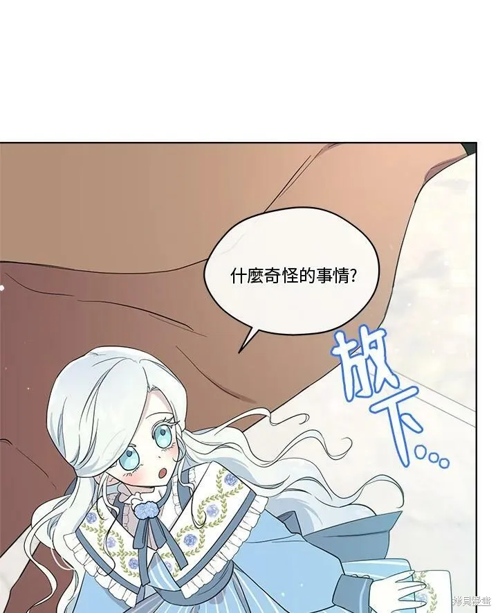 第63话 第11页