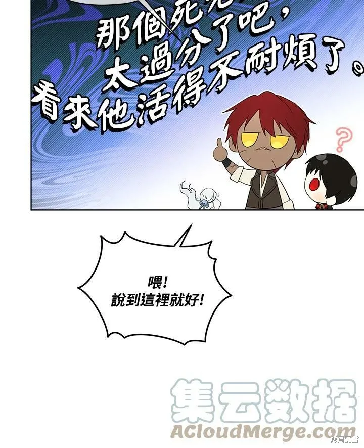 第63话 第13页