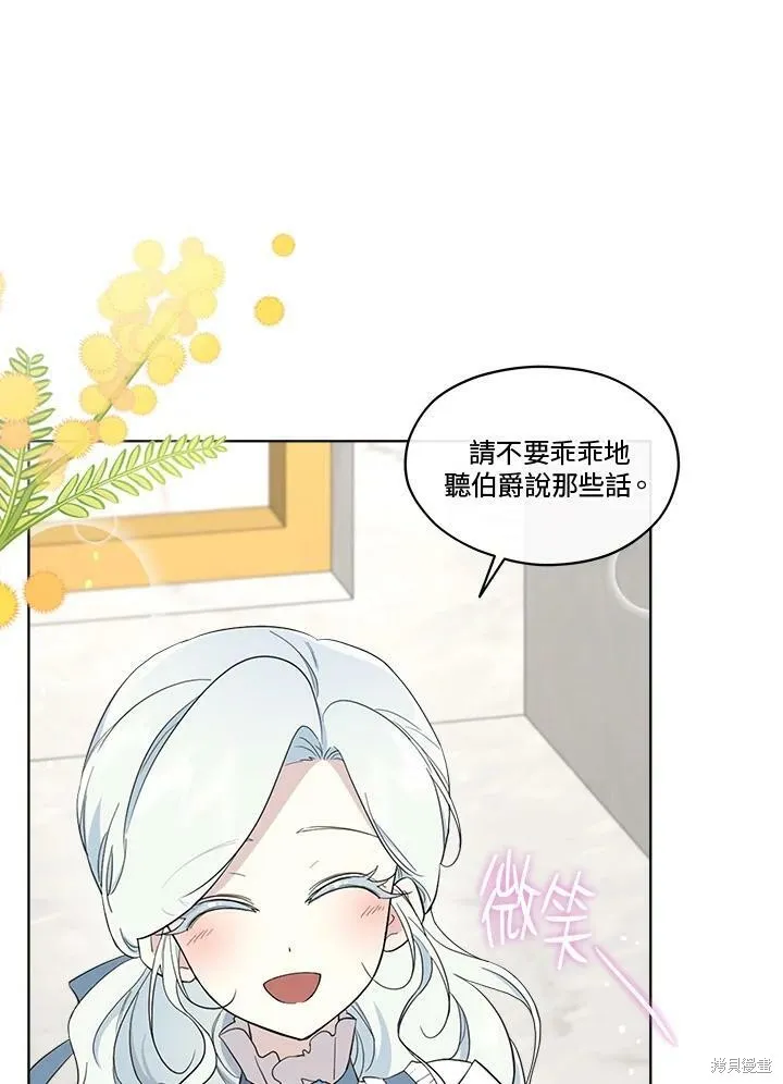 第63话 第15页