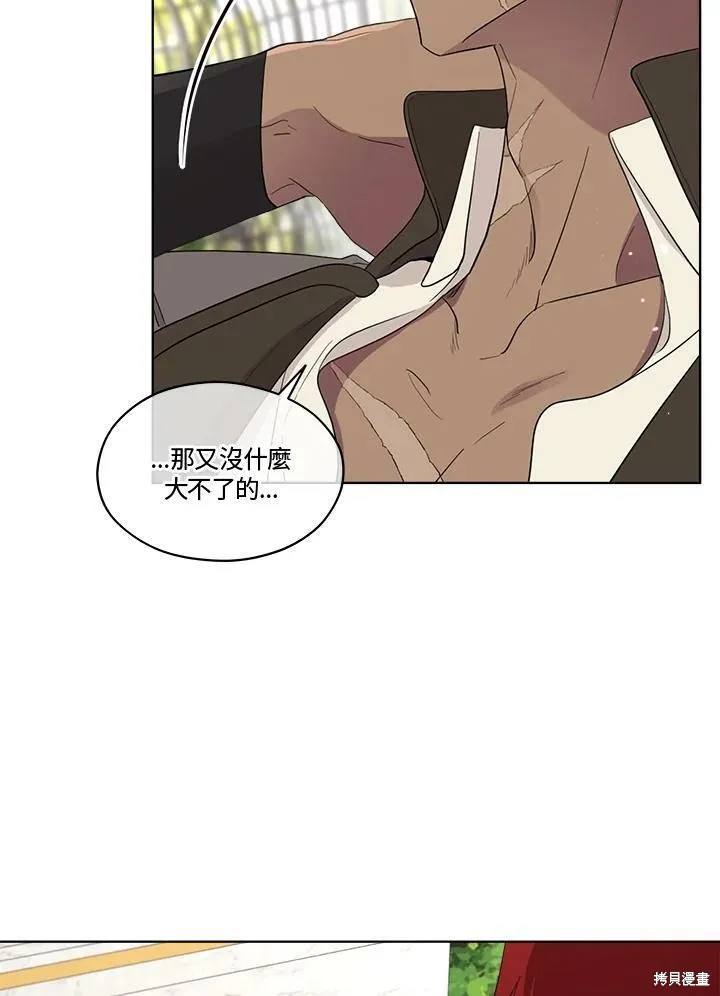 第63话 第17页