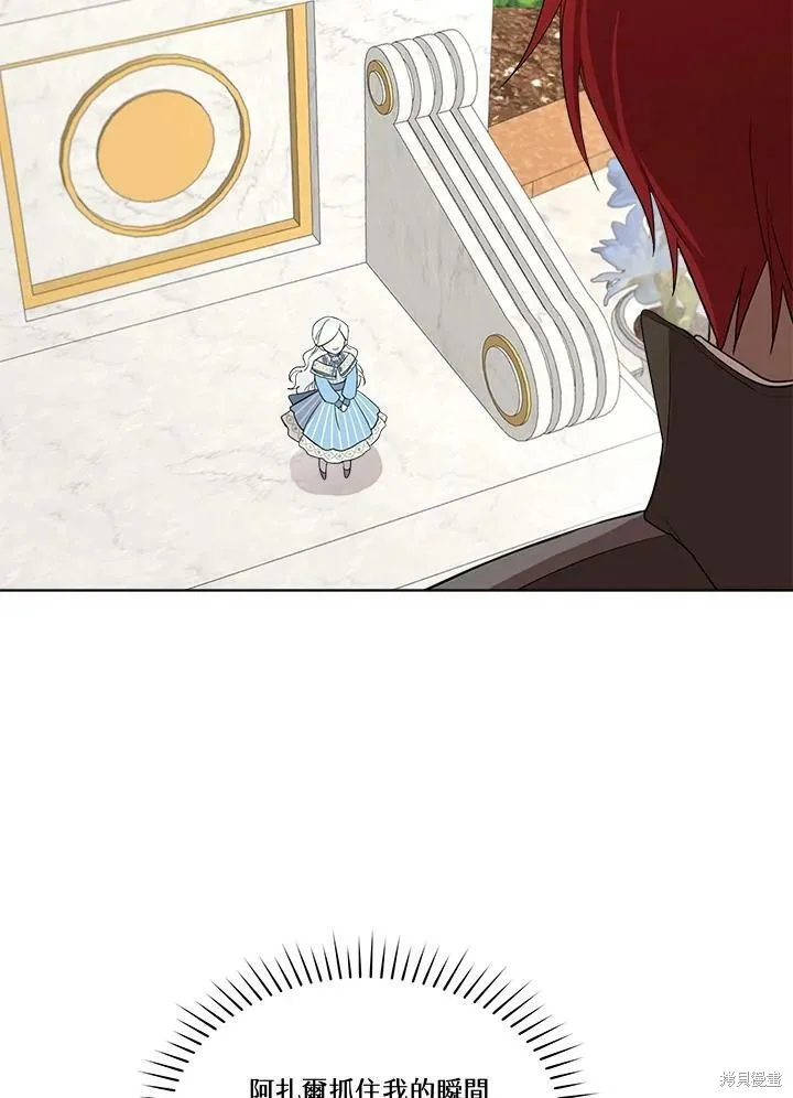 第63话 第18页