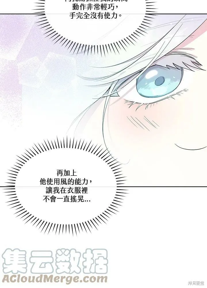 第63话 第19页