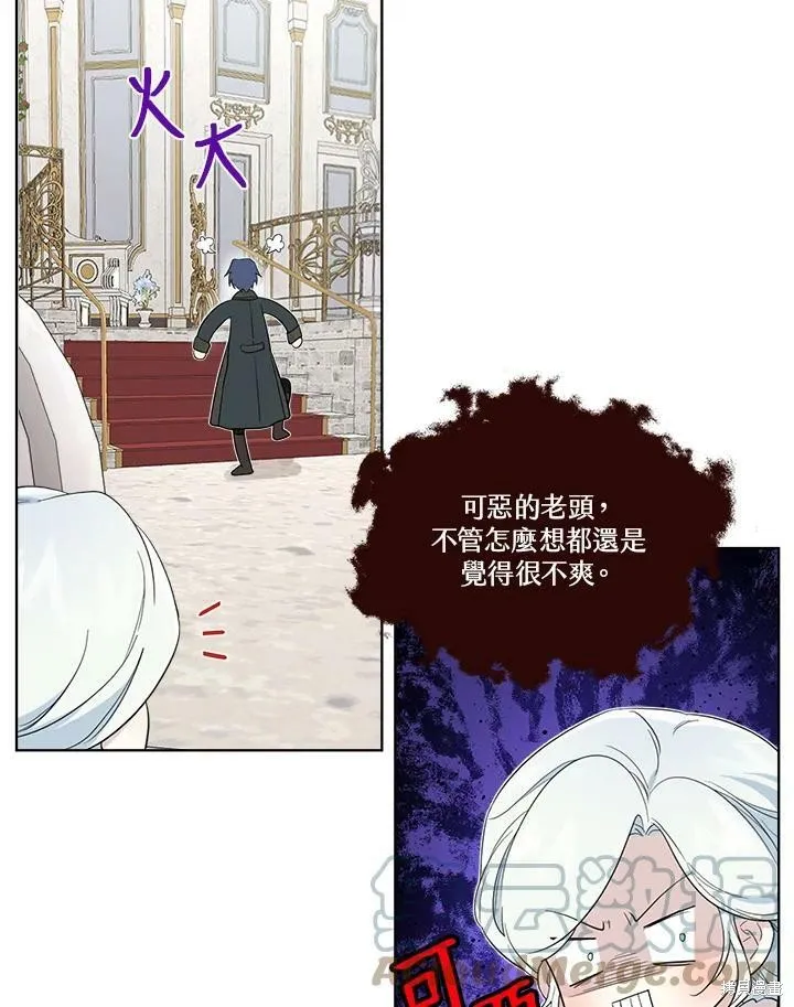 第63话 第22页