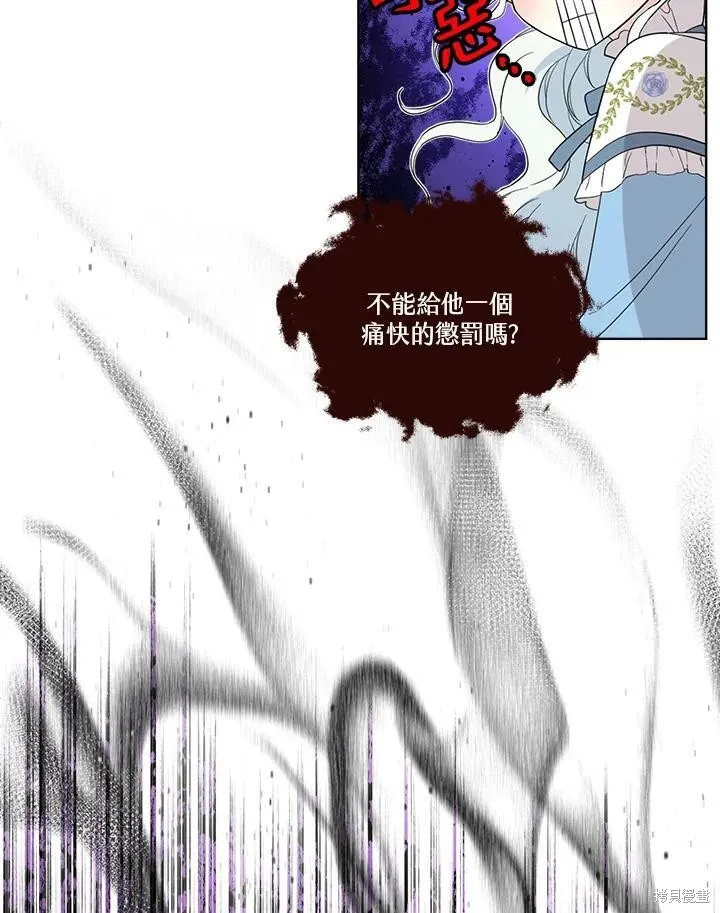 第63话 第23页