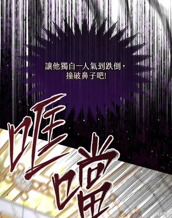 第63话 第24页