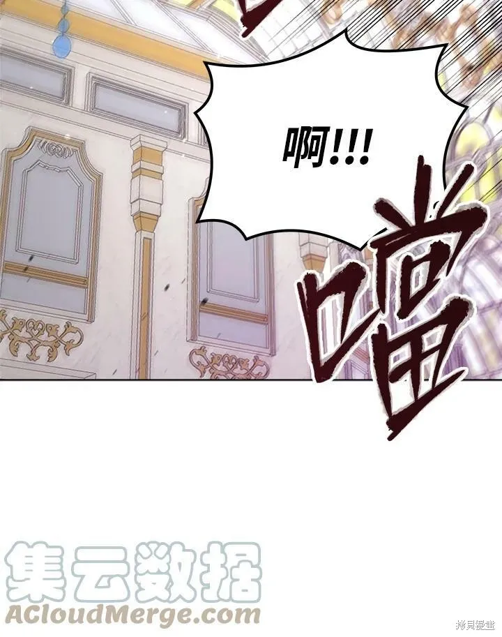 第63话 第25页