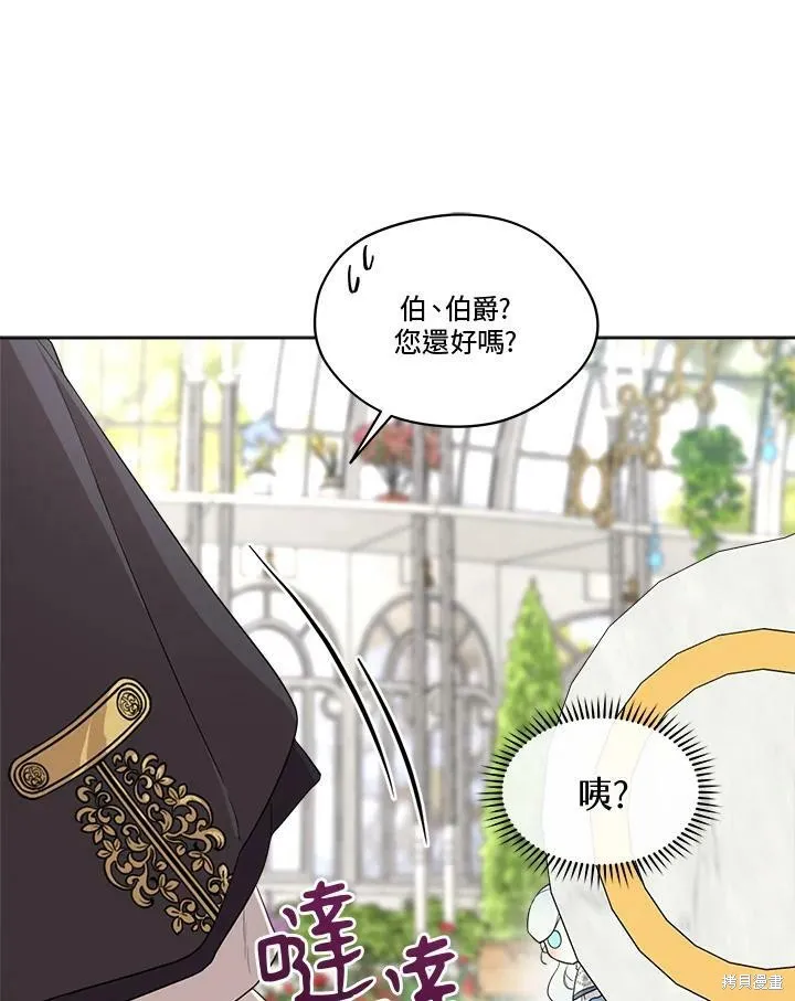 第63话 第26页