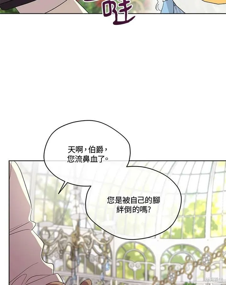 第63话 第27页