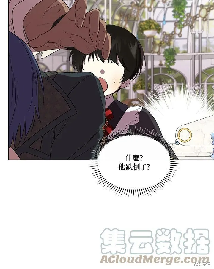 第63话 第28页
