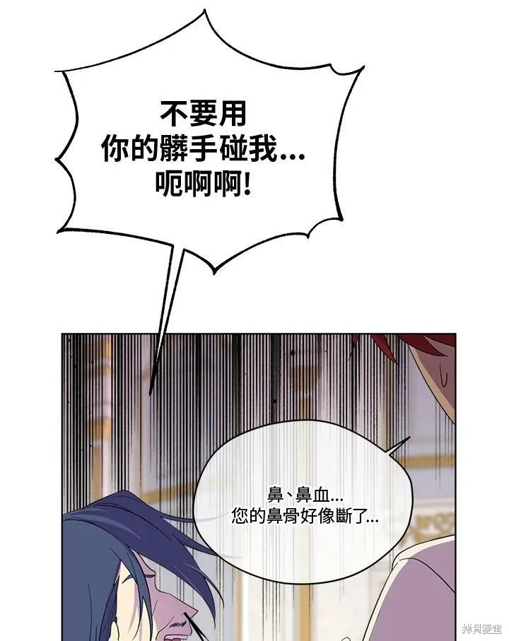 第63话 第29页