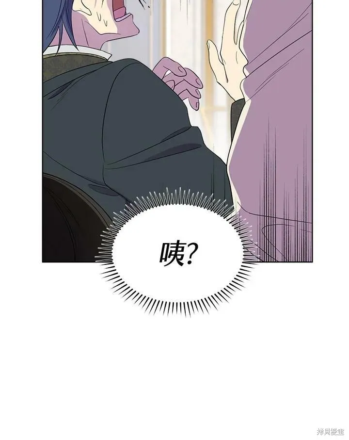 第63话 第30页