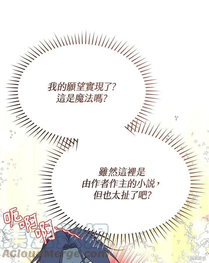 第63话 第31页