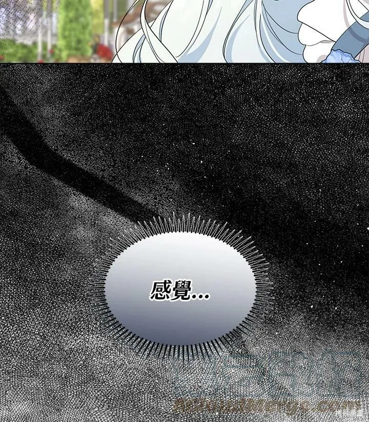 第63话 第34页