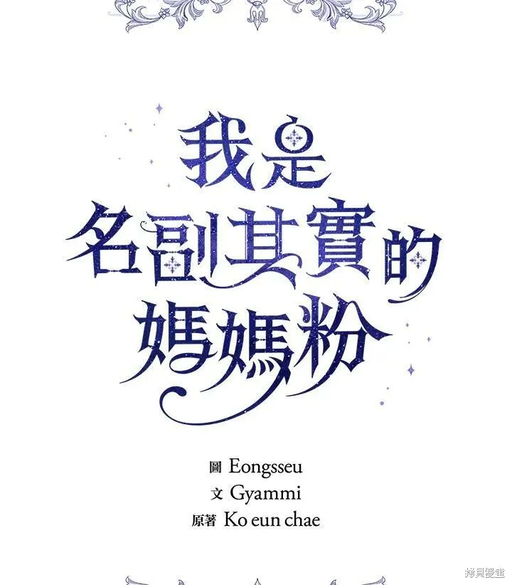 第63话 第36页