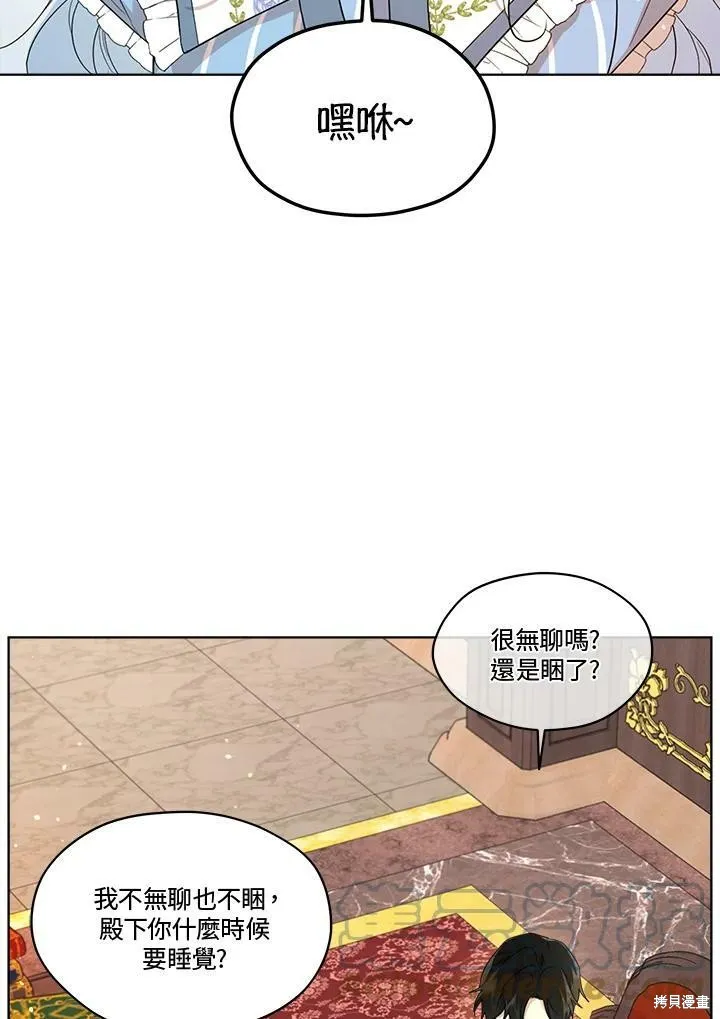 第63话 第40页