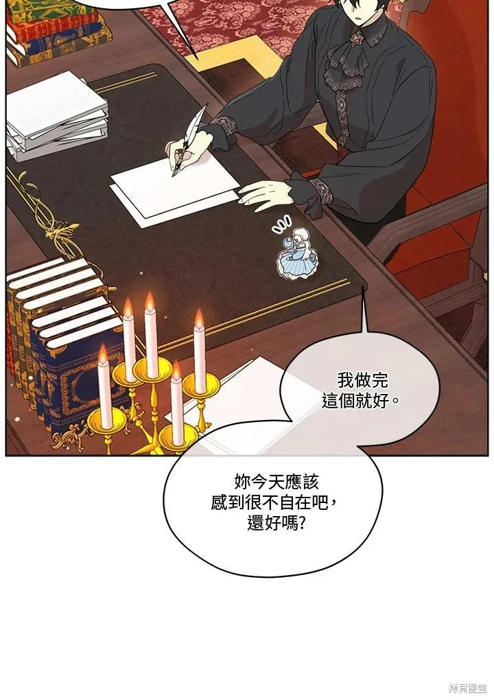 第63话 第41页
