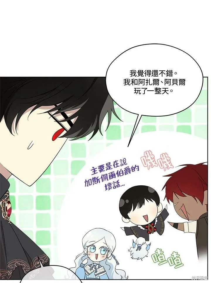 第63话 第42页