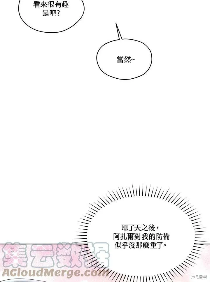 第63话 第43页